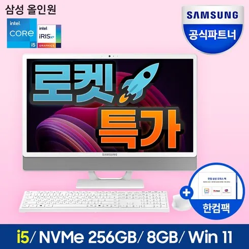 놓치면 후회하는 dm530afa-l58a 추천상품