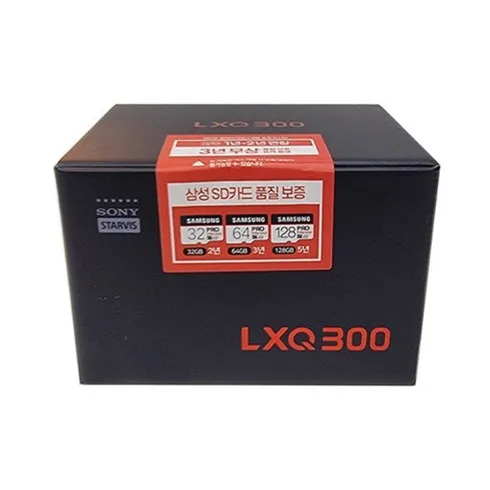 셀럽 추천 lxq300 후기