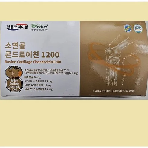 관절엔 콘드로이친 1200 12개월분 필수불가결 영수증리뷰