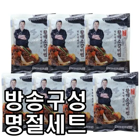 엄마들 사이에서 난리난 소갈비찜 500g x 7팩 추천상품