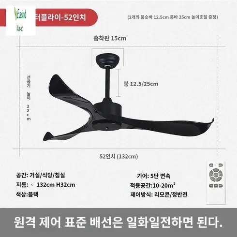 기간 한정 특가 에어라트론 실링팬 비교 리뷰