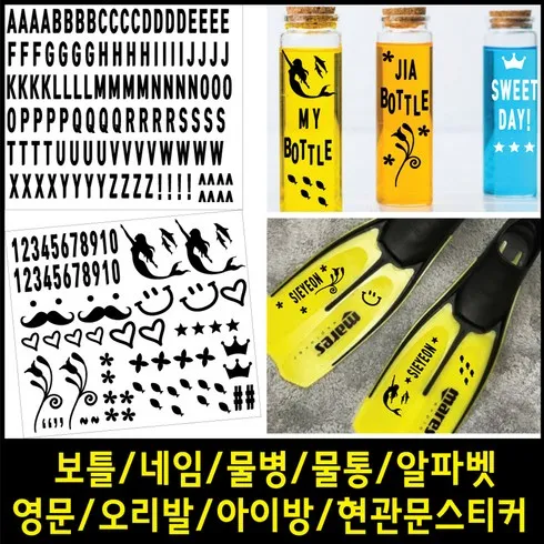 모르면 손해인 오리발스티커 베스트상품