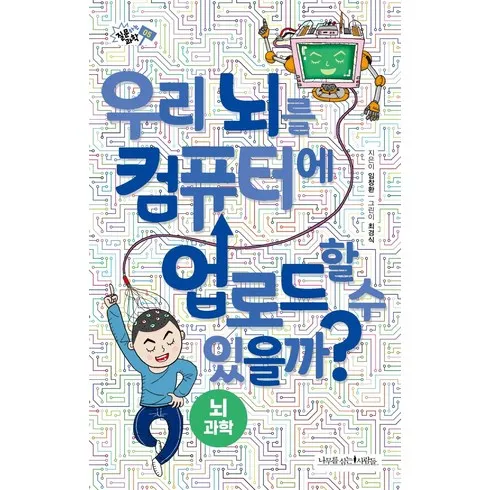 임창환 홈쇼핑 품절대란