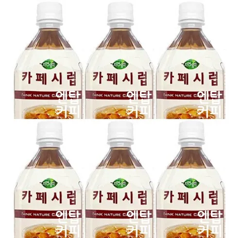 커피시럽 내돈내산 후기