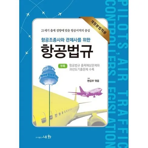 태항산  소림사 5일 패키지 VIP일정 필수불가결 선물추천