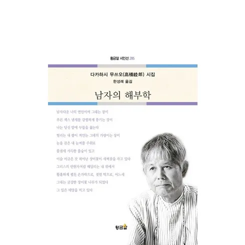 엄마들 사이에서 난리난 해부학책 비교 리뷰